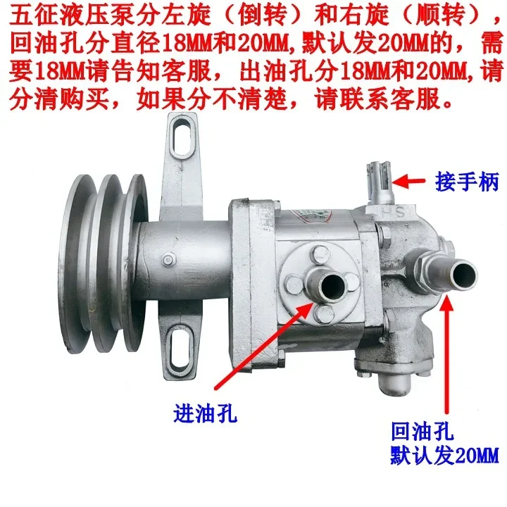 Hydraulic Oil Pump Single-slot Double-slot Gear Pump Lifting Oil Pump