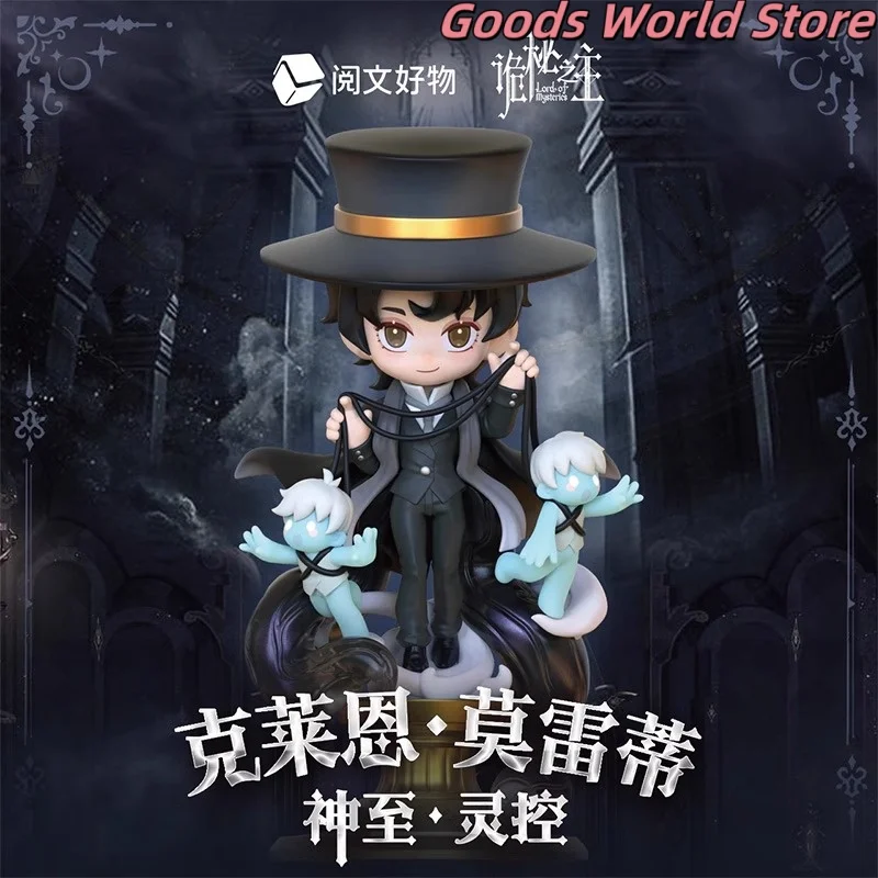 

Original Klein Moretti Figures Q-Version Model Desktop ornament Lord of Mysteries Klein Moretti Cosplay Costume Anime Cartoon