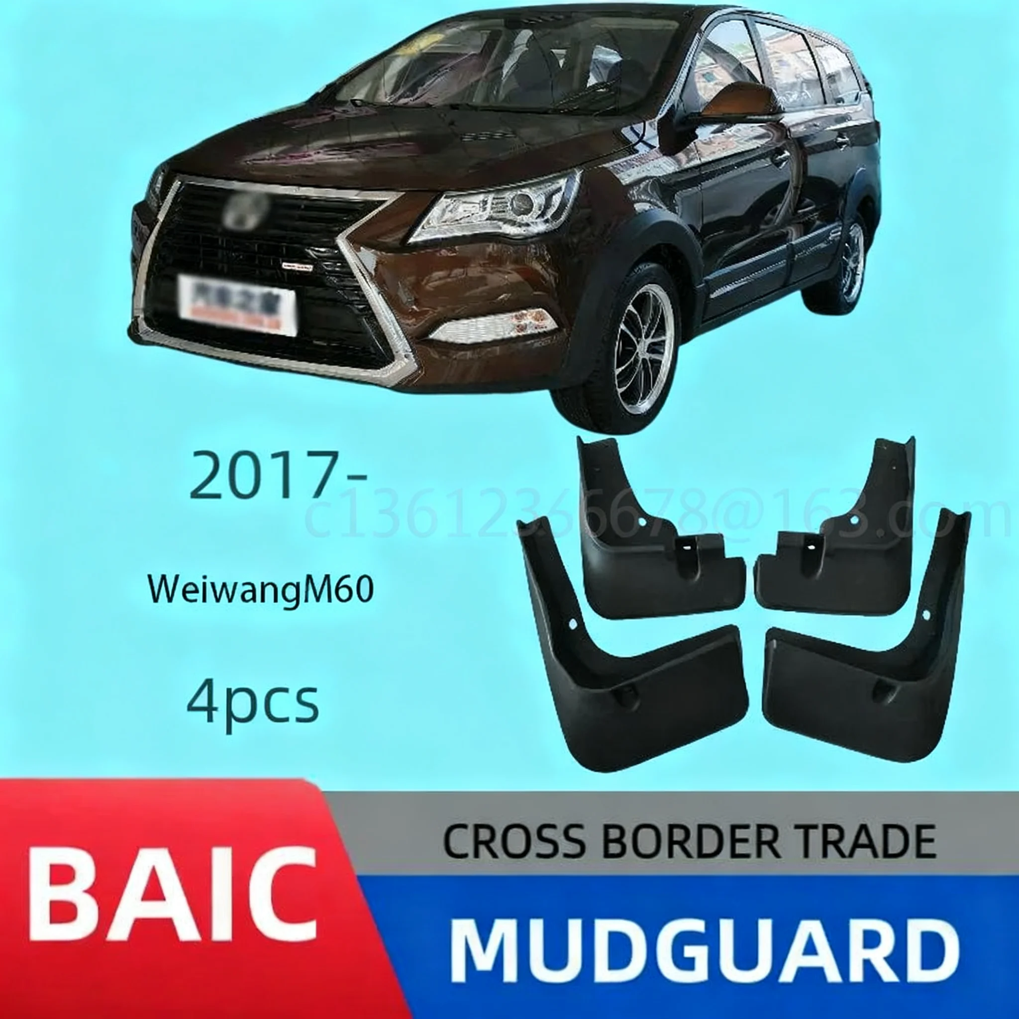 

Suitable for Weiwang M60 2017-2020 fender car fender skin modification factory direct salecar fendercar accessories