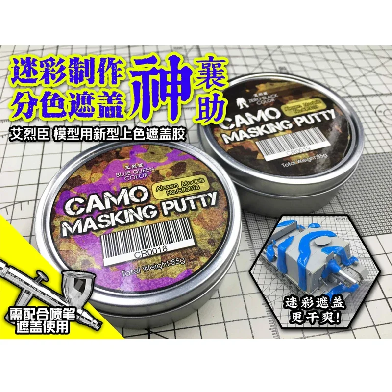 CamSolomon-Camo Masking POPEModel importer Tool, CR018(Blue Queen), CR019 (ontariBlack)