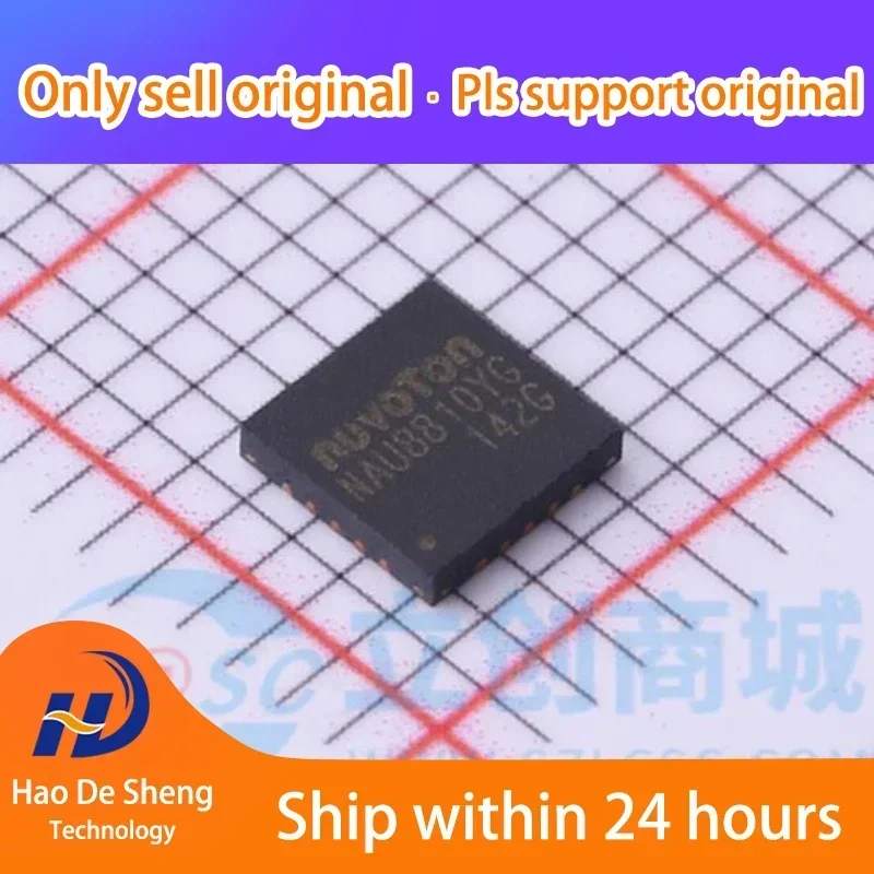 

10PCS/LOT NAU8810YG QFN20 New Original In Stock