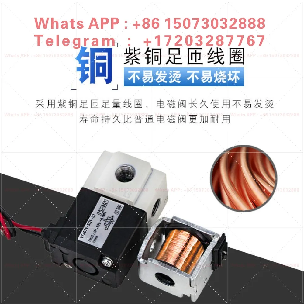 High frequency pneumatic two-position three-way solenoid valve VT307-5G1-02/4G1-01 negative pressure vacuum control valve