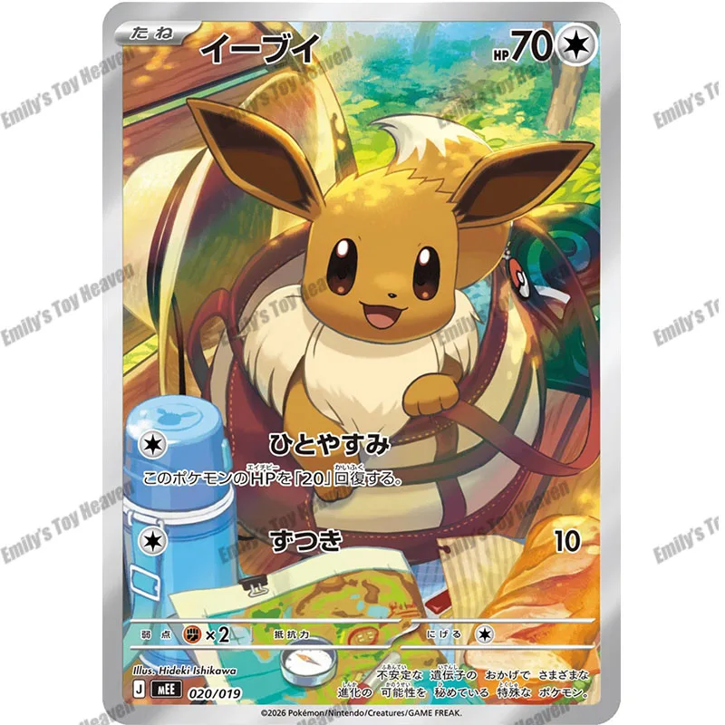 In Stock Authentic Original Japanese Pokemon Eevee Zorua Sprigatito Deck Set PTCG Game Collection Cards for Pokemon Collectors