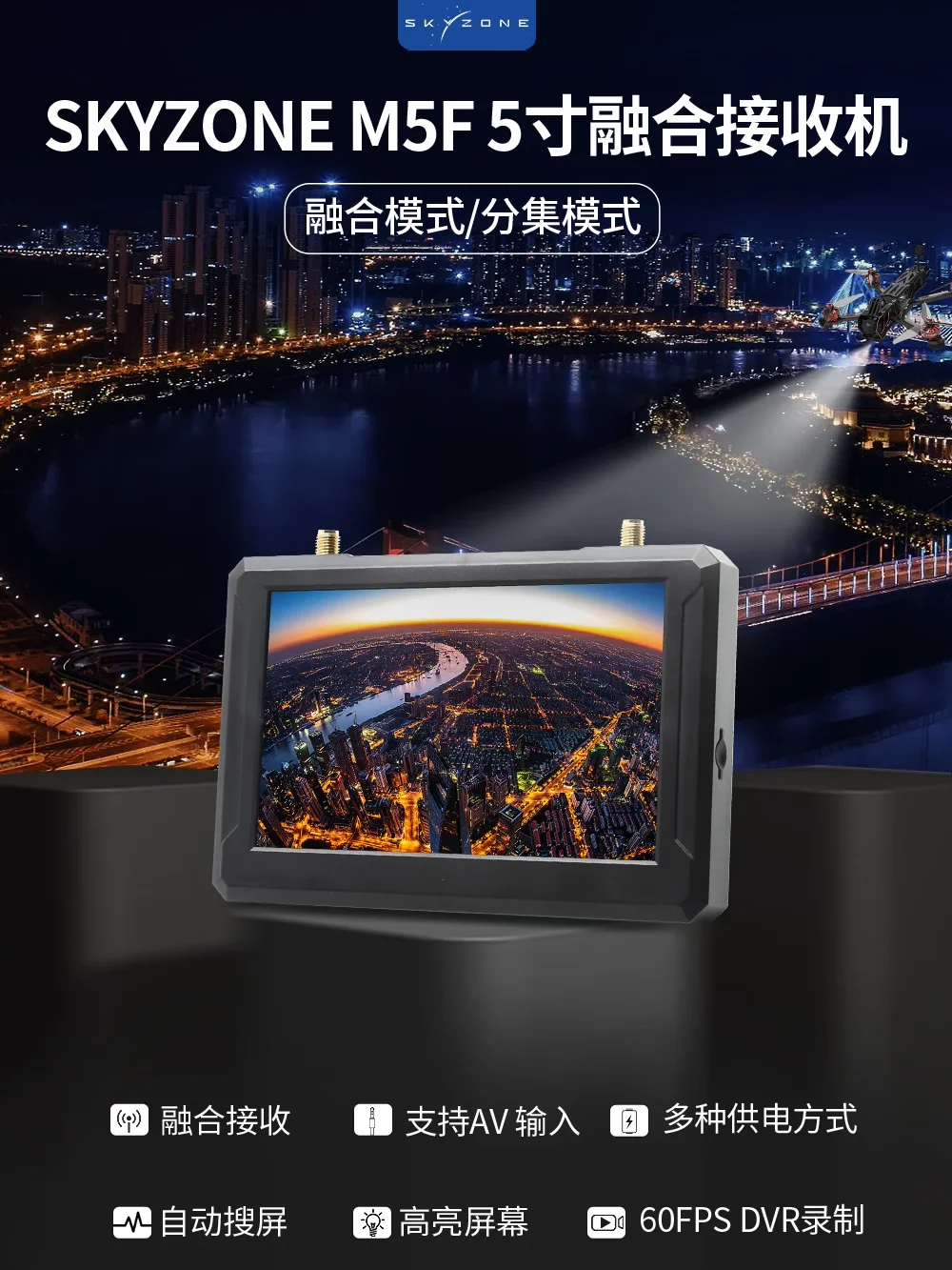 PFLY SKYZONE M5 Hochleistungs-Rennempfänger 800*480 Integrierter Monitor Vielfaltmodus FPV Traversal Receiver für RC