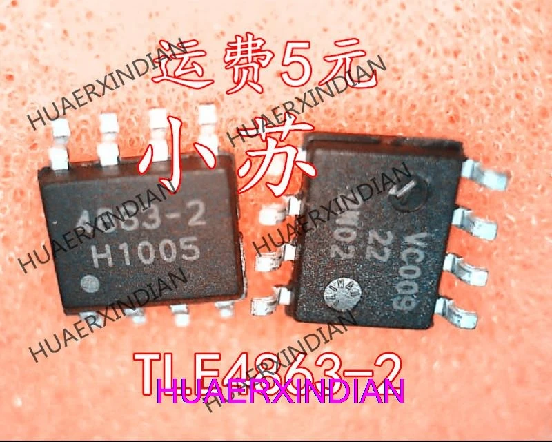 

TLE4863-2 4863-2 SOP8 Оригинал Новый