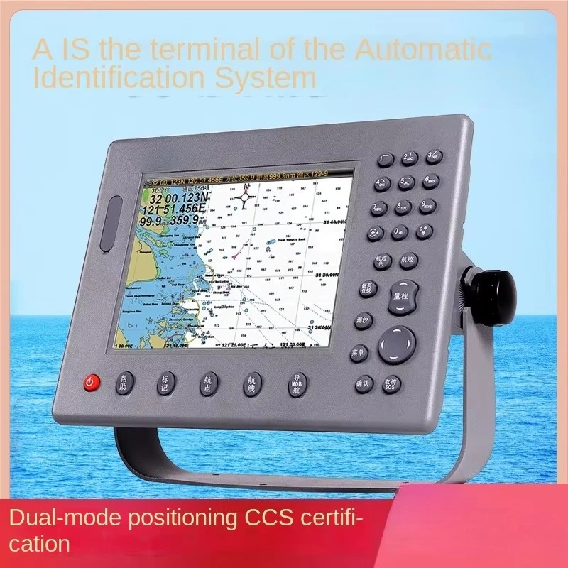 AIS9000-8-Inch Anti-Collision Instrument AIS Collision Avoidance Marine GPS Satellite Navigator Sea Picture Machine