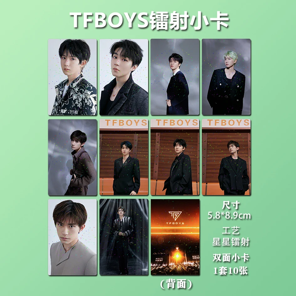 10Pieces Chinese Singer TF Boys Yi Yang Qian Xi Wang Jun Kai 5.8x8.9cm 3Inch RoundCorner Laser Cards Customizable Small Card