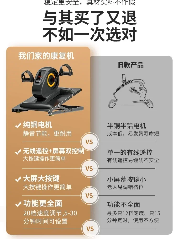Stroke hemiplegia rehabilitation training equipment with adjustable electric bicycles, legs, hands, and household exercise Hot s