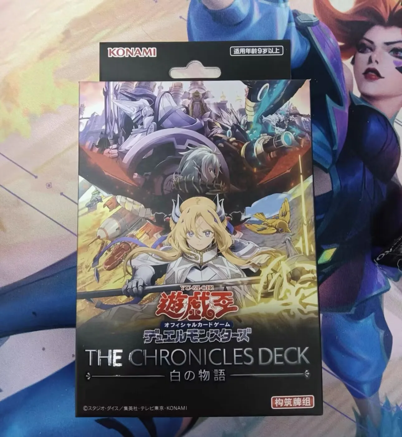 Yugioh KONAMI Duel Monsters OCG The Chronicles Deck CH01 Fallen of Albaz  Japanese Collection Sealed Booster Box - AliExpress 26