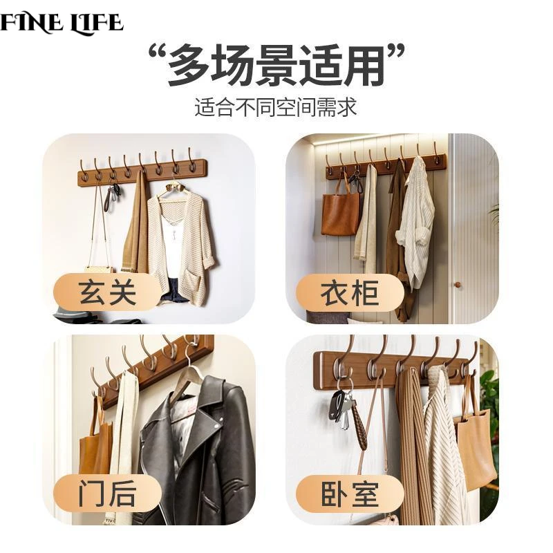 Clothes Rack Wall Wall-Mounted Clothes Hook Door Entrance Door Clothes Hook Door Back Door Punch-Free Key Solid Wood