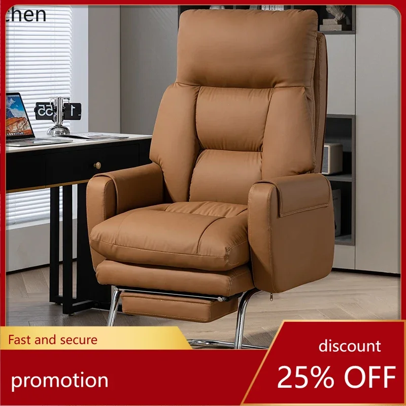 

HT bow home office chair backrest ergonomic dormitory mahjong seat leather boss chair