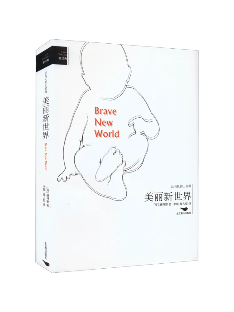 

Книга-Winshare Красивый Новый Мир