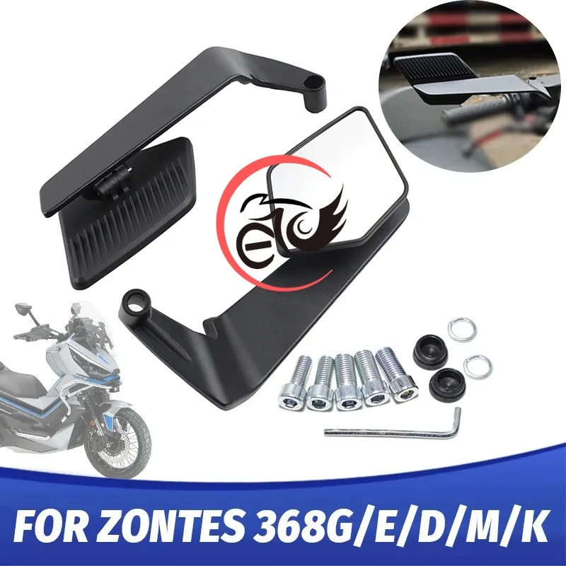 

Accesorio para motocicleta, espejo retrovisor tipo hoja, superficie de espejo agrandada para ZONTES 368G 368E 368M 368D 368K/G/E