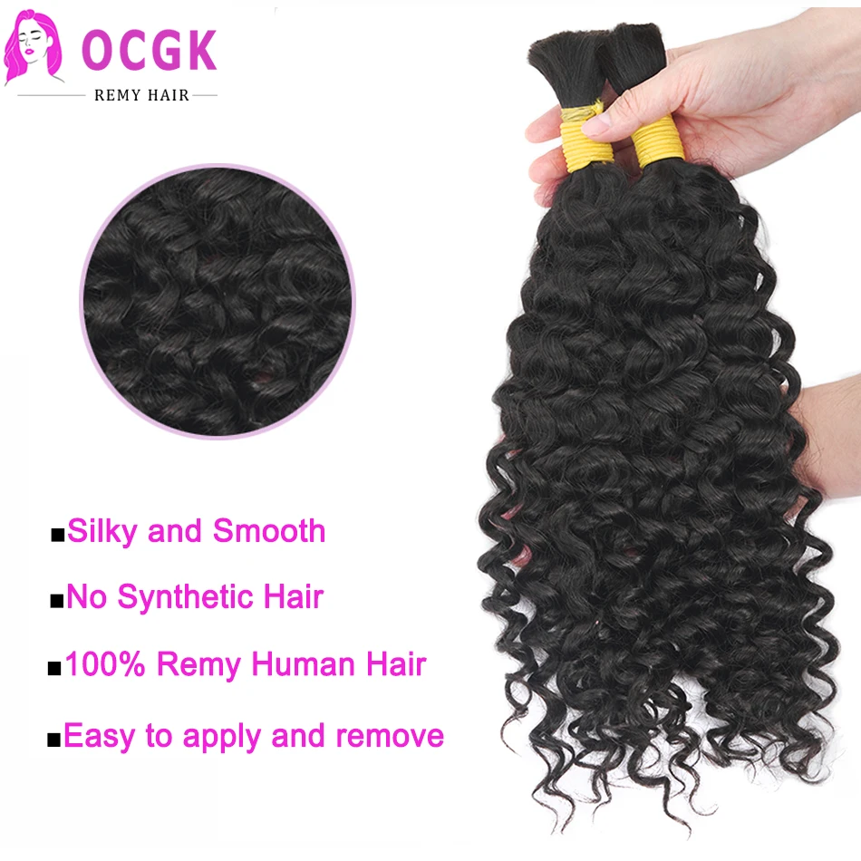 OCGK Water Wave Bulk Human Hair For Braiding Bulk Human Hair Extension For Woman Natural Black Bulk Hair Bundle 14-28Inch 100g