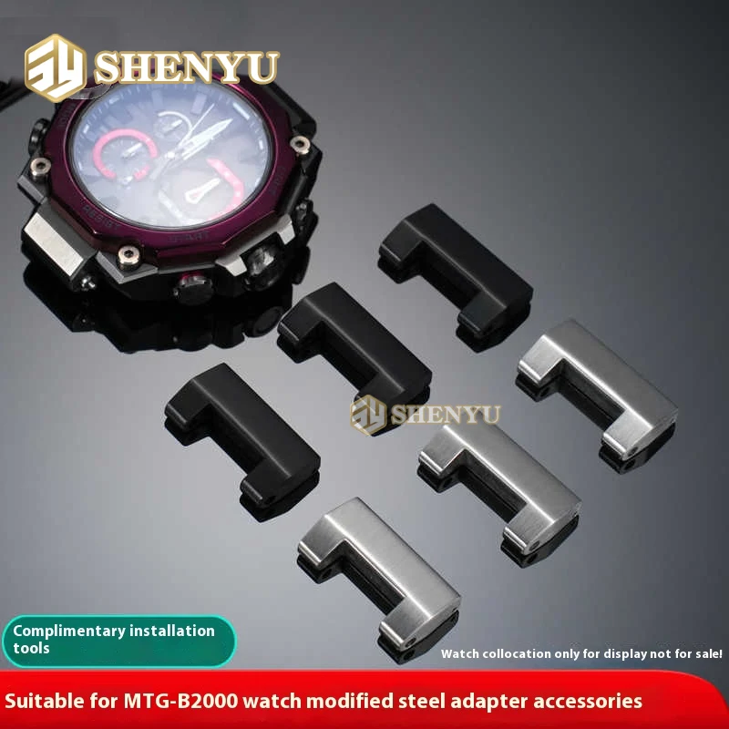 カシオ G-SHOCK MTG-B2000 腕時計ステンレス鋼アダプタ MTG-B2000 コネクタエンドリンク修正アクセサリー