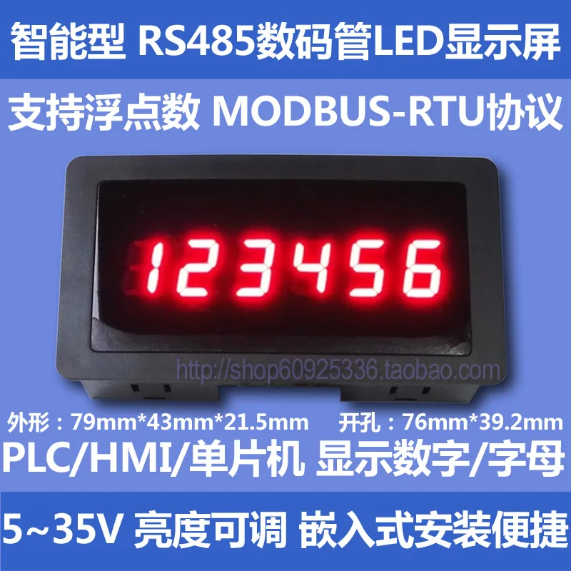 MODBUS-RTU di comunicazione dello spa del modulo dell\'esposizione 485 della metropolitana di Digital del tester LED del porto seriale RS485