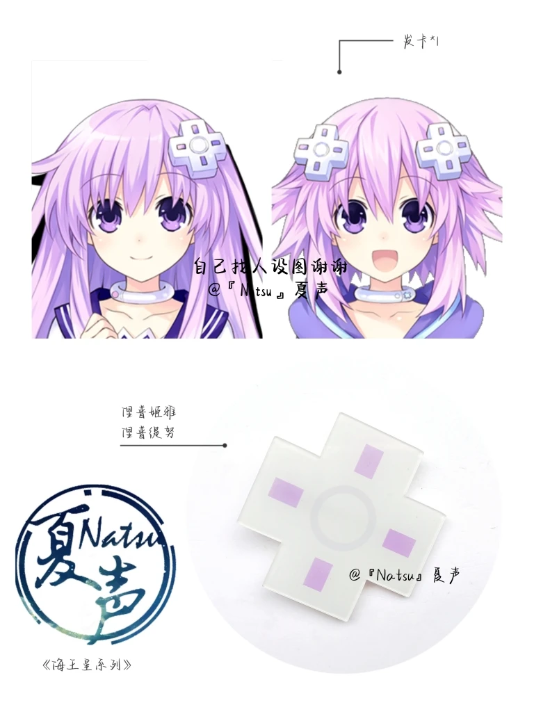 

Заколка для волос в стиле аниме нептуния серия Nepgear, головной убор для косплея, повязка на голову, заколка для студентов, аксессуары для волос, рождественские подарки