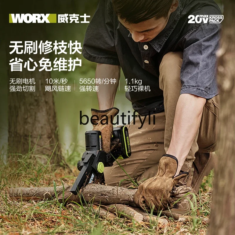 Lithium battery household small handheld chainsaw WD331 pruning saw firewood logging charging universal saw electric