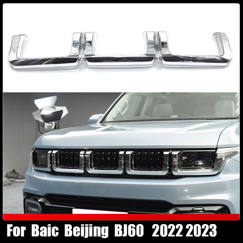 

Car Grille LED Lampshade Front Grill Decorative Part Reflective Chromer Plated Frame Surface For Baic Beijing BJ60 2022 2023