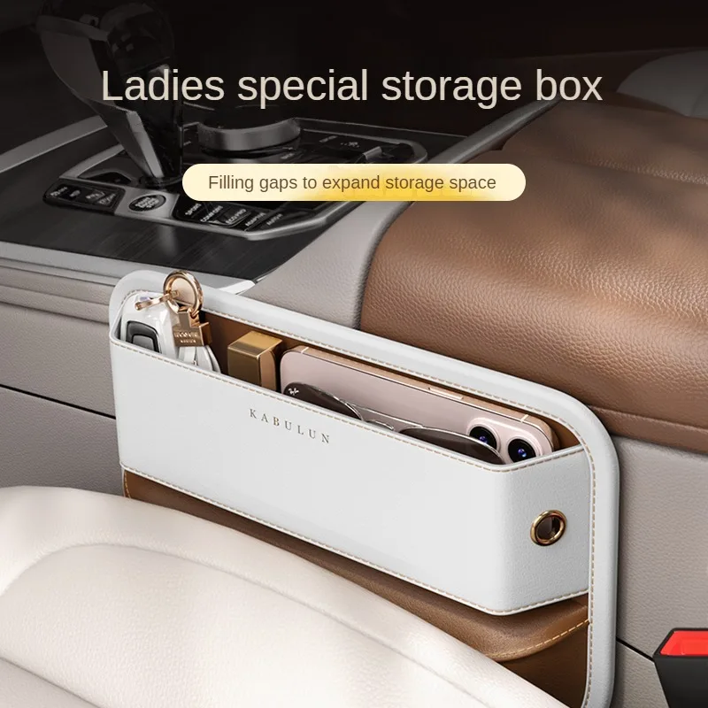 

Car slot central control storage box main and passenger storage bags slot plug color trim bag car accessories