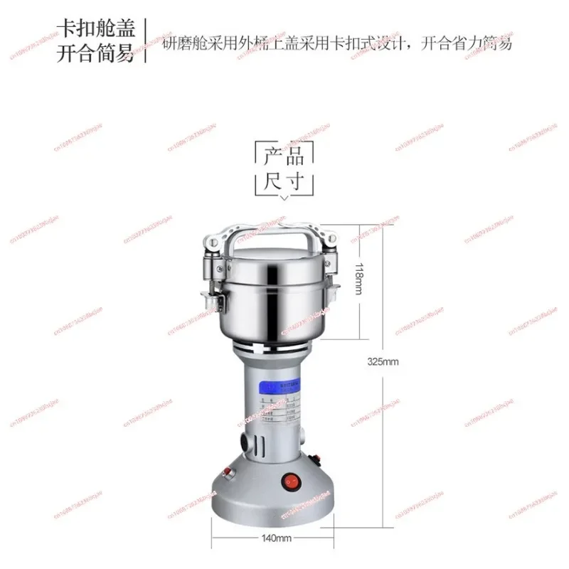 DMWD 150g Spice Crusher Chinese Herbal Medicine Grinding Machine Stainless Steel Mill Grain Ultrafine Electric Herb Nuts Grinder