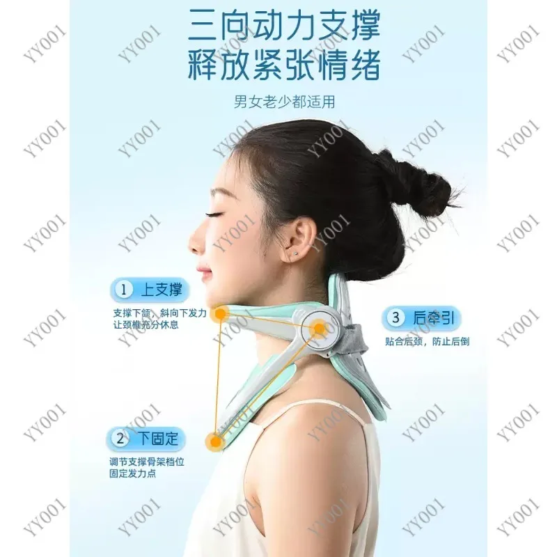 Adjustable Neck Brace Cervical Traction Collar Posture Corrector Anti-Bent Neck Support