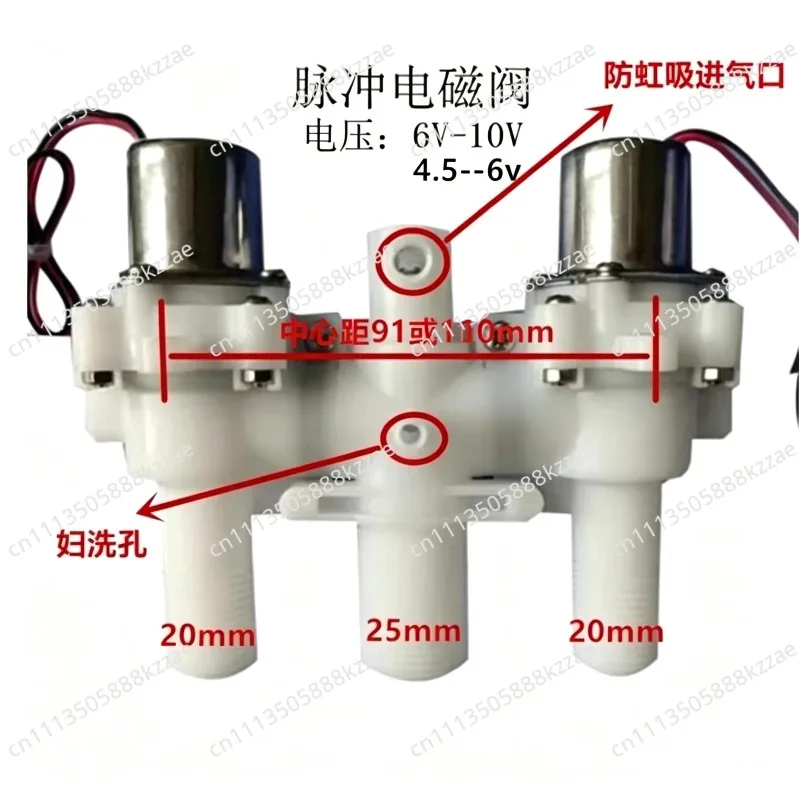 Waterproof hammer Smart toilet Pulse valve Solenoid valve Flush valve