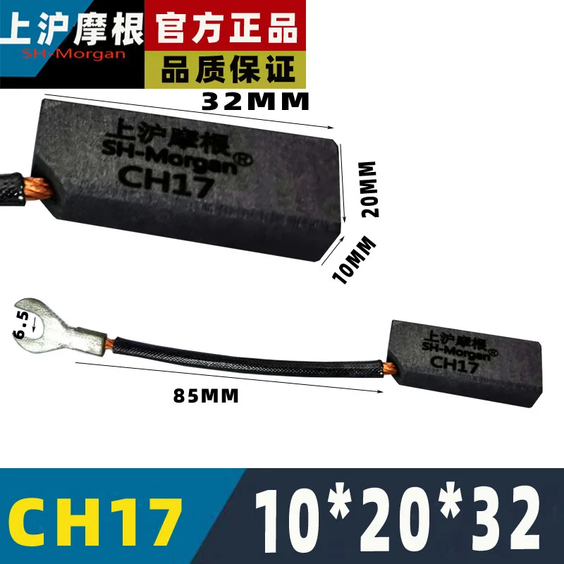 

10pcs CH17 10*20*32MM Excitation electromechanical brush motor parts generator carbon brush Shanghai Morgan