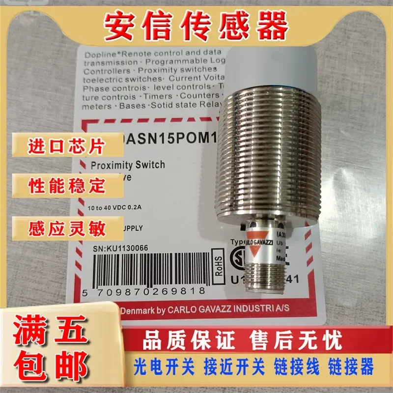 New Proximity Switch for IA30ASN15POM1 IA30ASN15NOM1 Three-Wire Normally Open Sensor with Quality Assurance