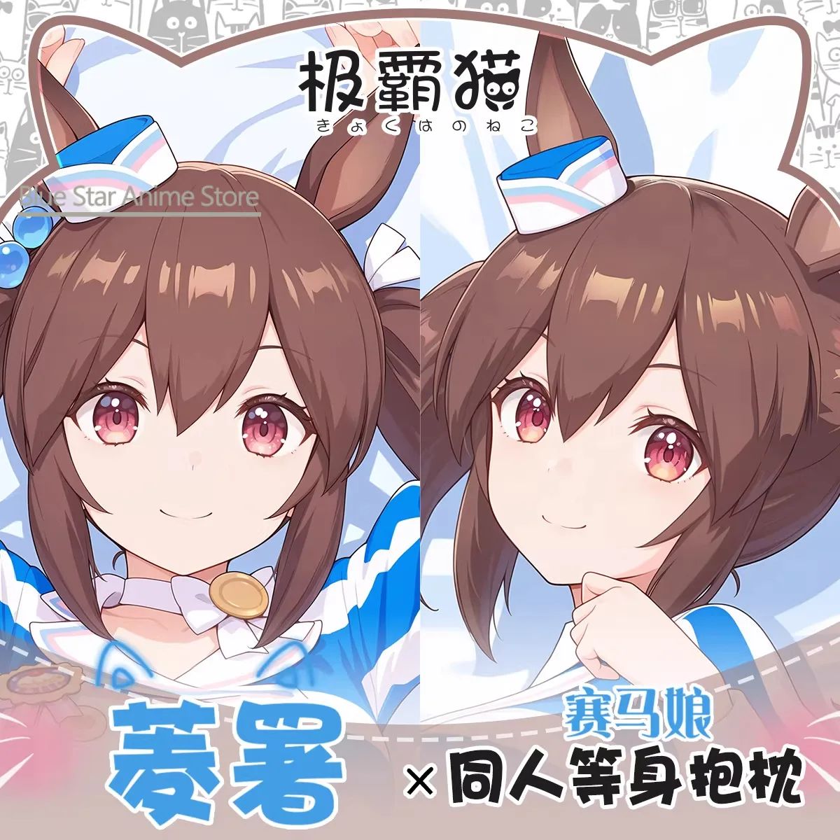 

Umamusume: Pretty Derby Hishi Akebono Dakimakura Hing Body Case Otaku Pillow Cushion Bed Ings Xmas Game