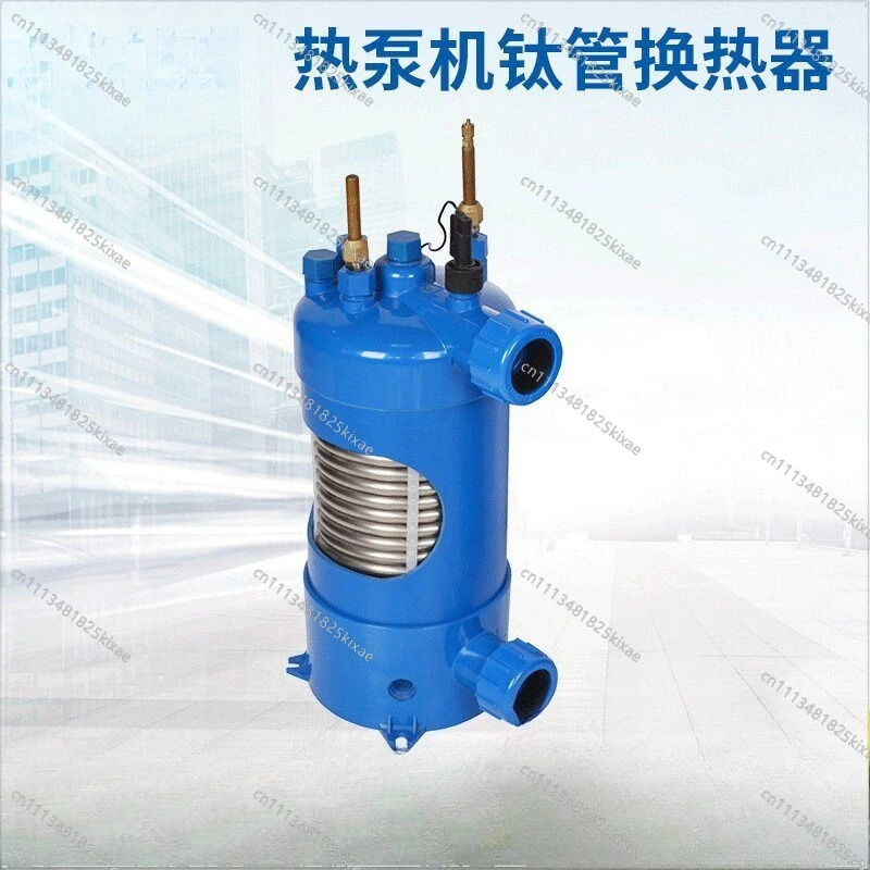 For Titanium Tube Heat Exchanger for Swimming Pool Heat Pump 3P