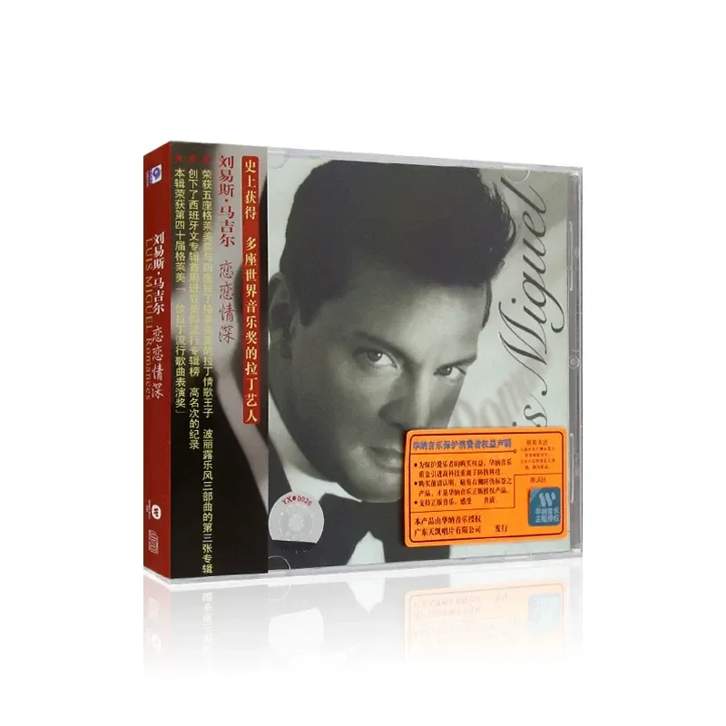 Grammy Lewis Magill Deep Love CD Album for European and American Songs with Lyric Book