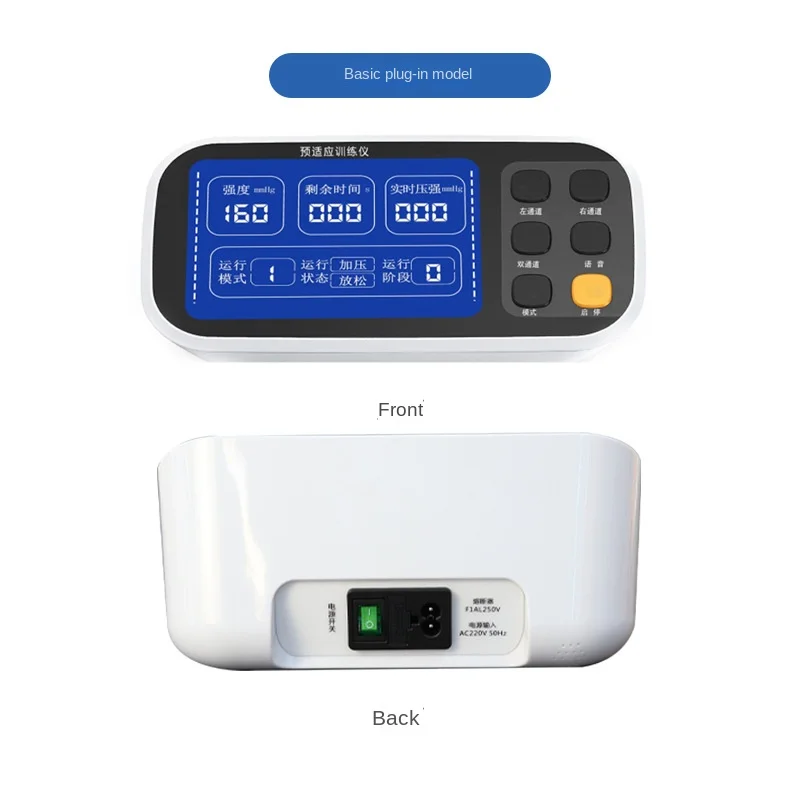 물리치료 훈련용 사전 적응 트레이너 플라스틱으로 제작된 클래스 I 재활 장비