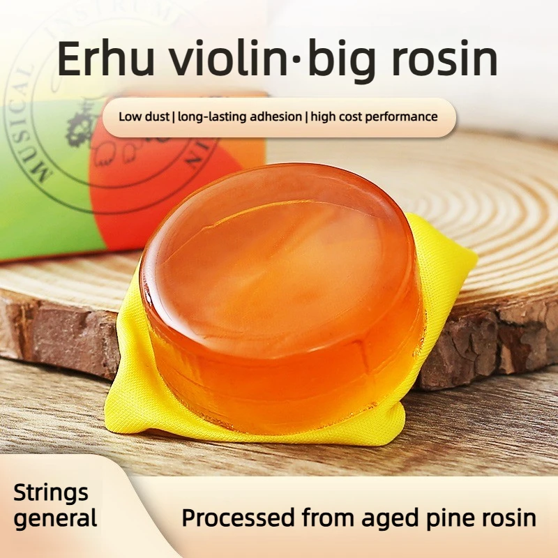 Violin Rosin Low Dust String Instrument Accessory for Erhu and Violin Care Professional Violin Universal Instrument Accessories