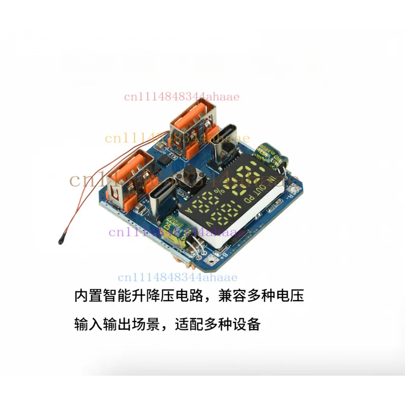 4S 18~100W Adaptive Bidirectional Fast Charging Module Power Bank Mainboard with Battery Level Display Thermal Control Protectio