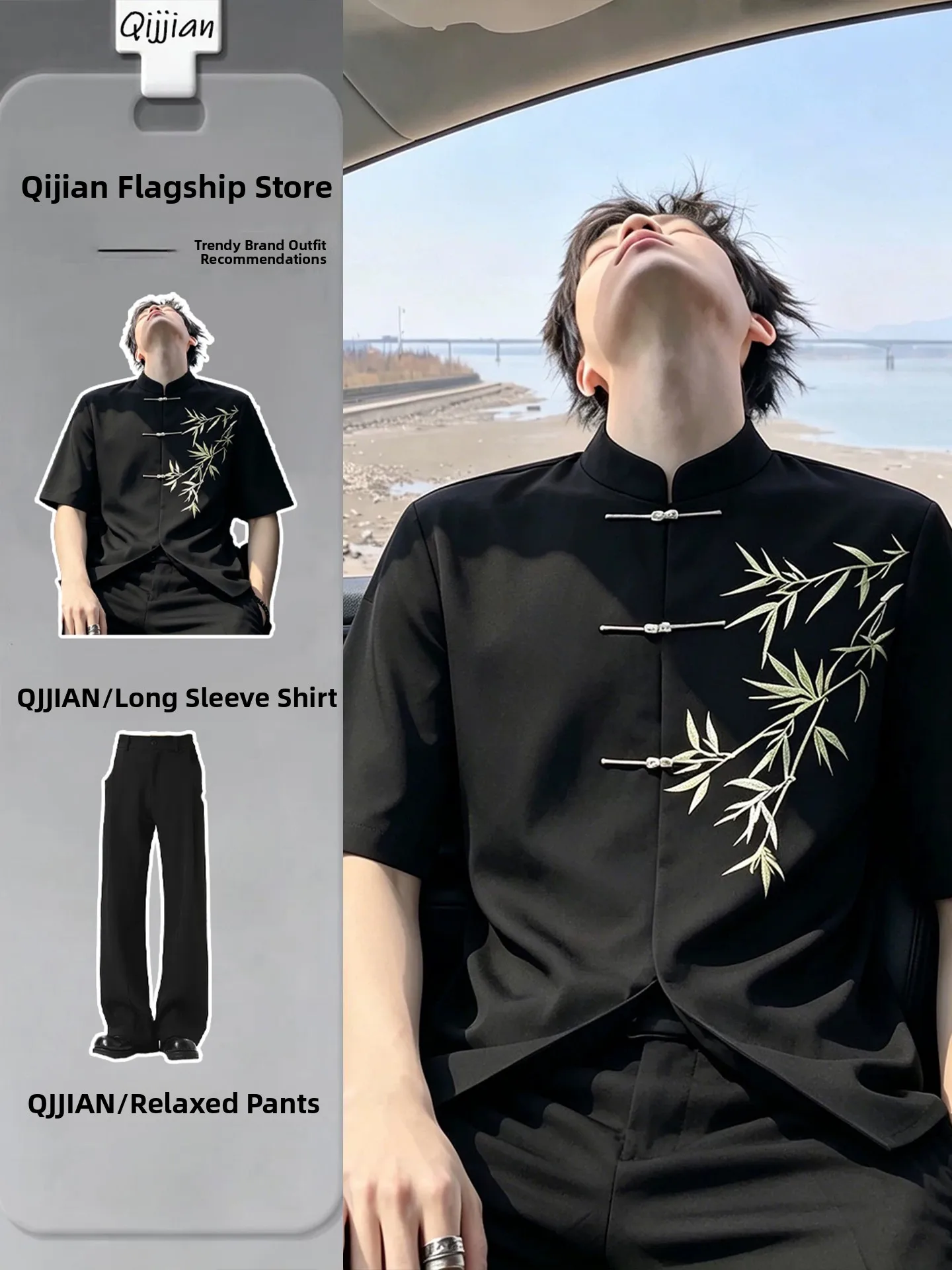 

New Chinese Style Men's Wedding Suit Short Sleeve Breathable Cotton Summer Shirt Bamboo Leaf Embroidery Stand Collar Casual S...