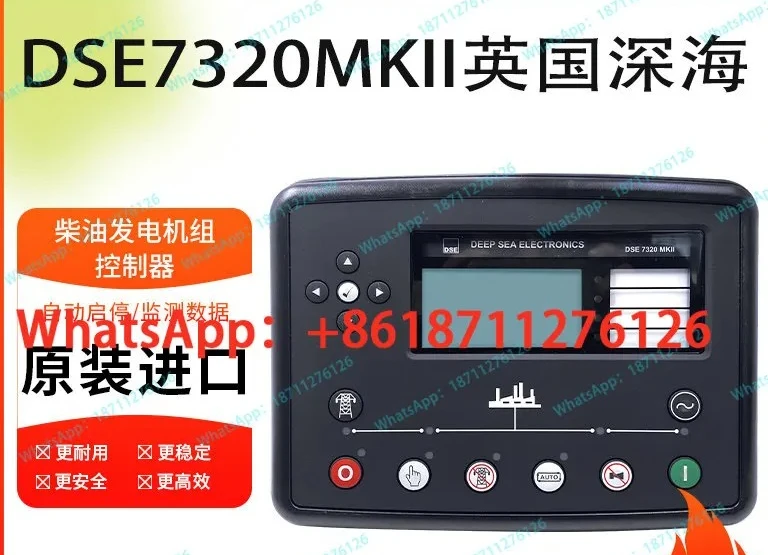 DSE7320MKII UK  Controller Generator Set Control Panel