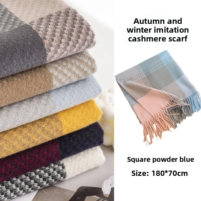 Ins Design Texture Large Plaid Scarf College Style Contrast Color Imitation Cashmere Tassel Medium Growth Shawl Tide