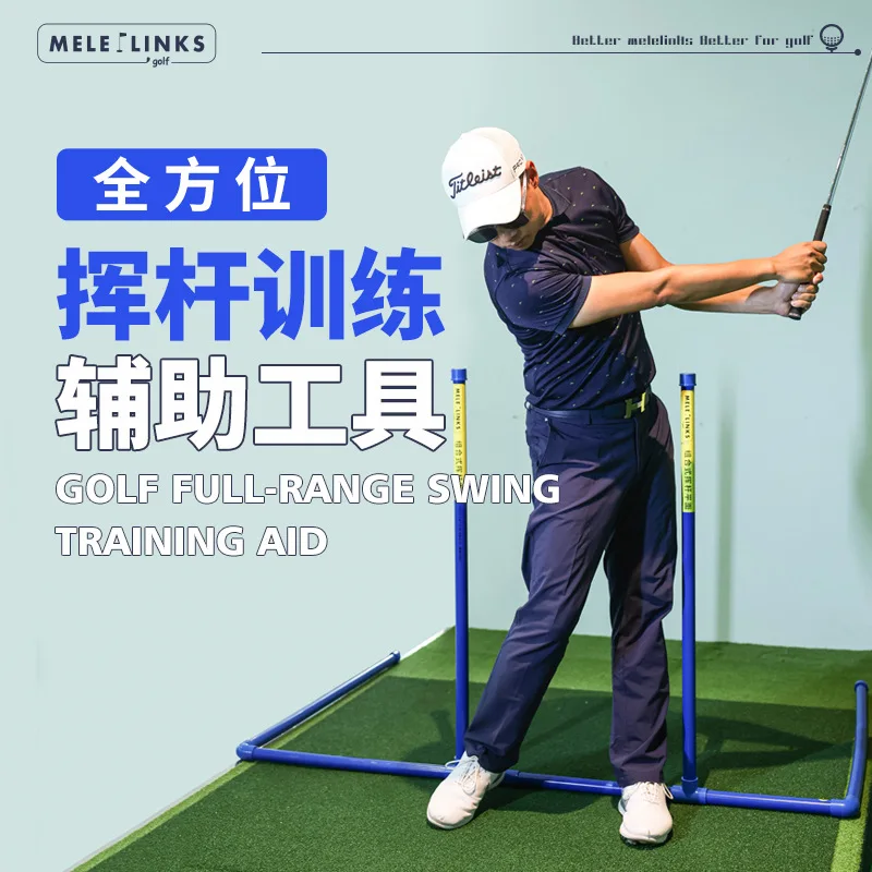

Golf Swing Flat Practitioner Combined Club Frame Accessories Golf Training Aids