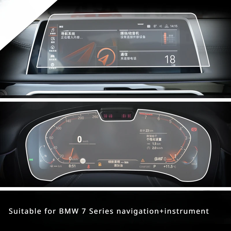 

For BMW 7 Series 2020-2022 Tempered Glass Dashboard Navigation Screen Protector LCD Touch Display Film interior Car Accessories