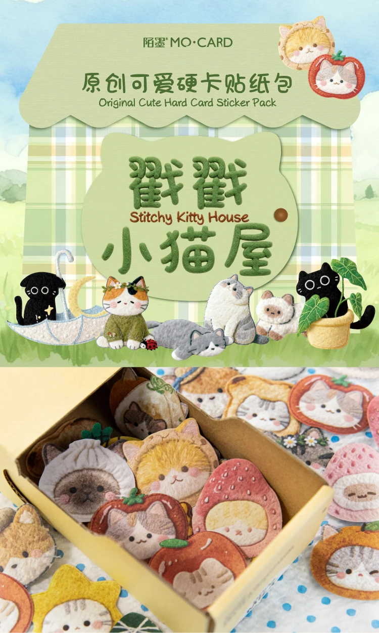 Niedliche Cartoon-Tier-Aufkleber Katze Hund Kawaii Junk Journal Scrapbooking Hobby Bastelbedarf Schneideform Aufkleber Schreibwaren – Detail 24