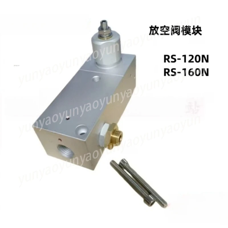 

Модуль впускного клапана компрессора, разгрузочный и выпускной клапан, запасная часть для ремонта промышленных воздушных компрессоров