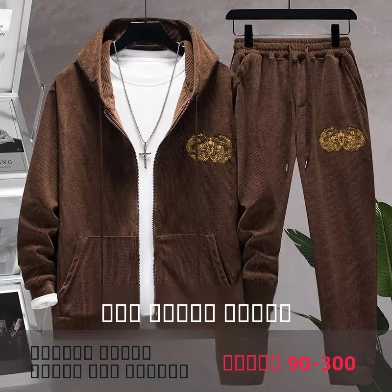 

Мужской повседневный комплект из вельвета: кардиган и свитшот, осенний, свободный крой, большие размеры, спортивный стиль, модный комплект