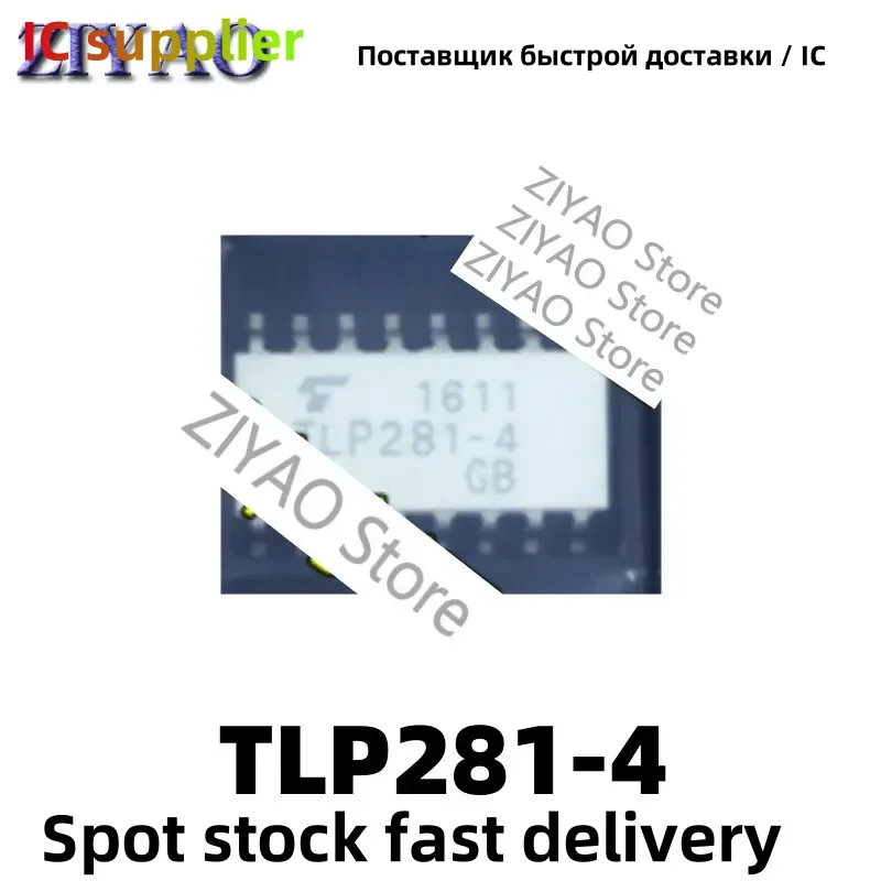 5PCS TLP281-4 GB TLP281-4GB SOP-16