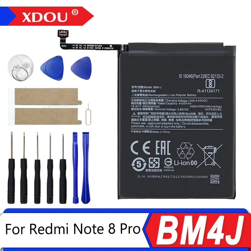 Brand New BM4J 4500… - image