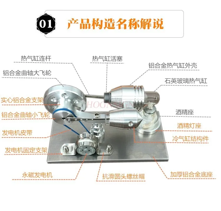 micro-engine-generator-engine-modelmechanical-hobby-science-popularization-small-car-toy-birthday-gift