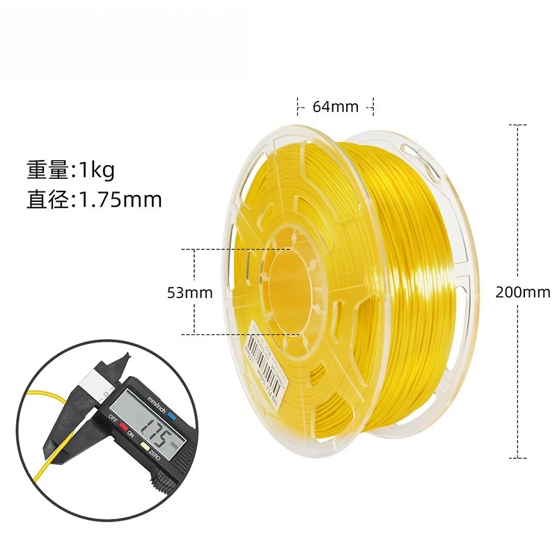 3D printing consumables silk PLA material high gloss three-d printing pen wire 1.75mm1kgFDM filament