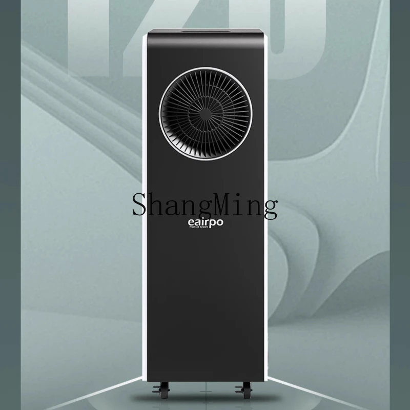 

LXY Industrial and Commercial Large Area Mobile Air Conditioning Integrated Compressor Refrigeration Fan