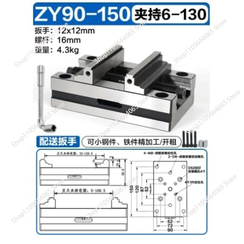 for ZY90-150 - 4/5 Axis Precision Turntable Fixture with Flat Mouth Jaws for Machining Centers 1pcs