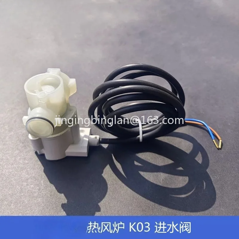 Oven hot blast stove accessories Water inlet solenoid valve K03 layer furnace 6.6VA solenoid valve with cable